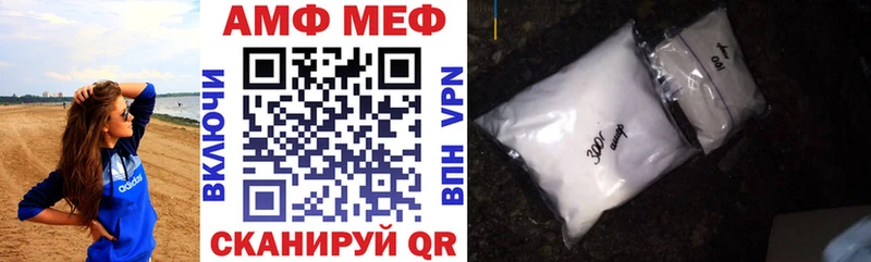 АМФ 98% Новошахтинск