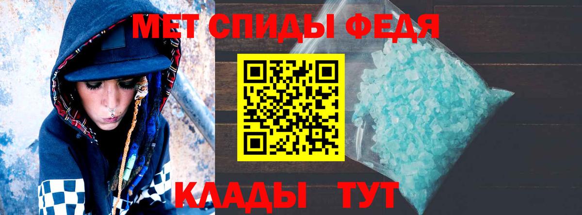 Амфетамин  Амфетамин  Новошахтинск  Вход с VPN  АМФ 97% 
