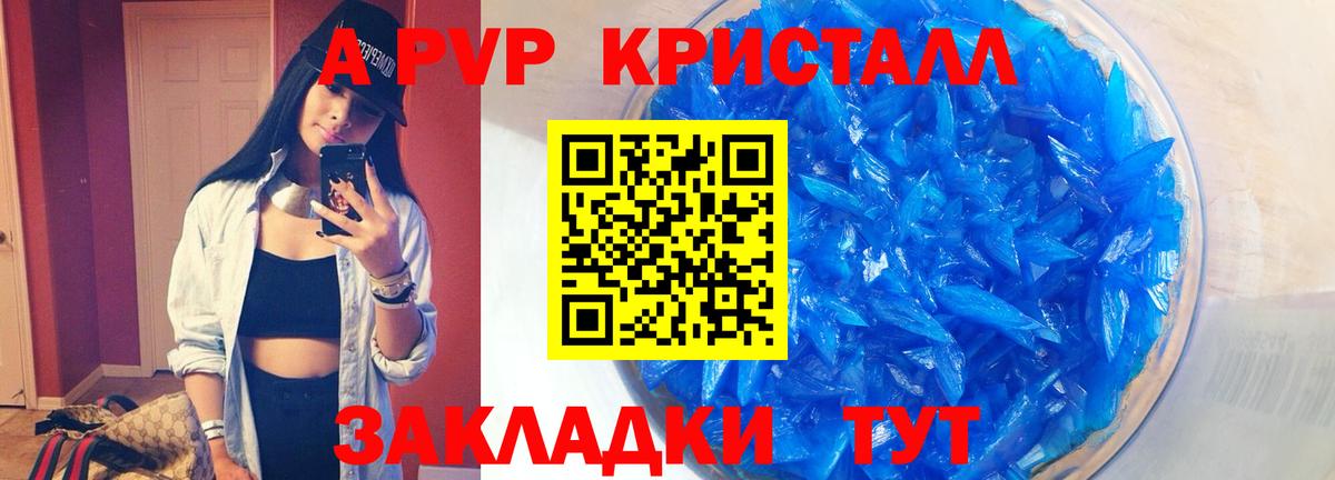 Alfa_PVP мука Новошахтинск