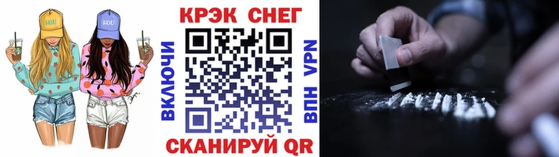 КОКАИН Перу  Новошахтинск 