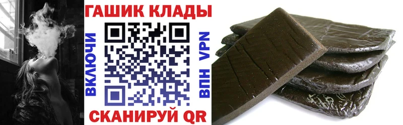 ГАШИШ убойный Новошахтинск