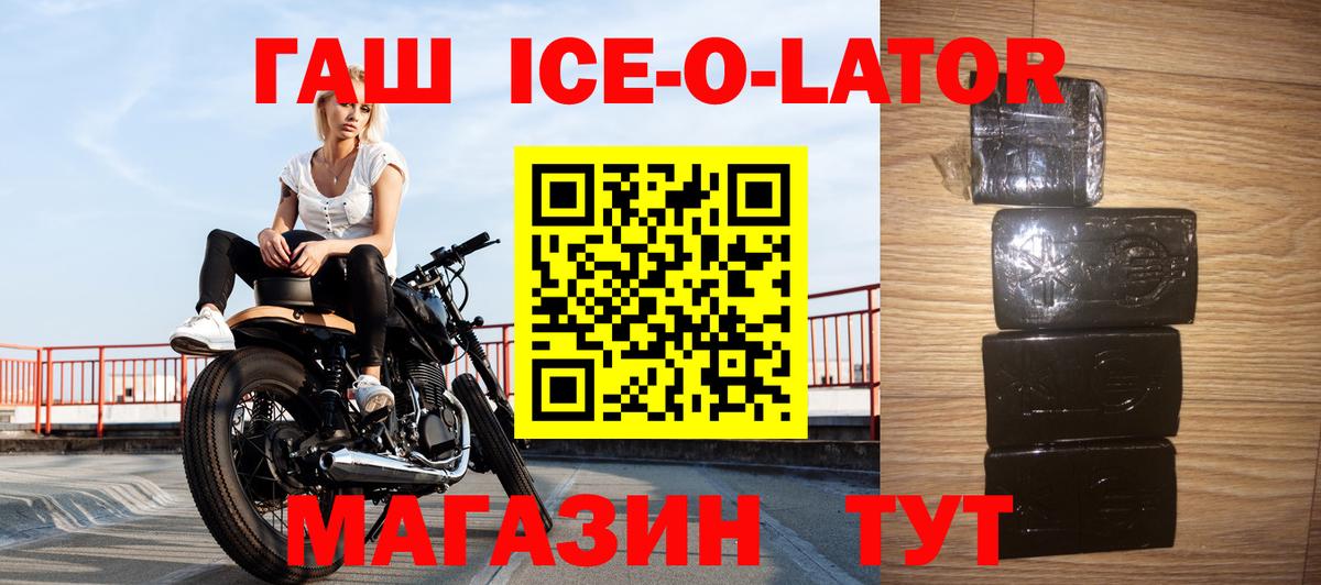 ГАШ индика сатива Новошахтинск