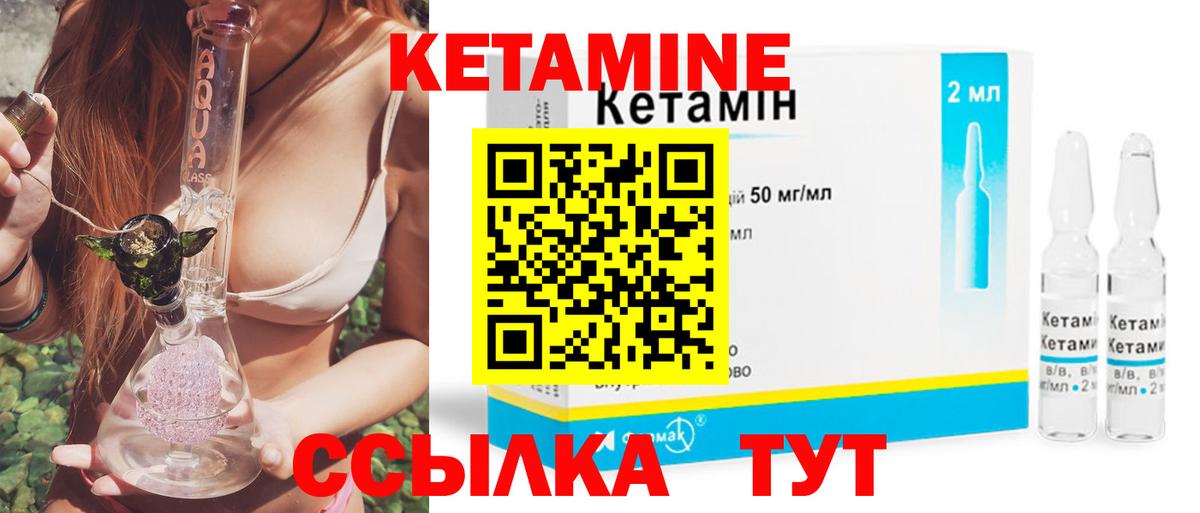 Каннабис  ГАШИШ  Меф  LSD-25  COCAIN  Продажа наркотиков  Новошахтинск  Вход с VPN  Меф кристаллы 