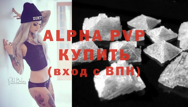 кокаин премиум Магадан