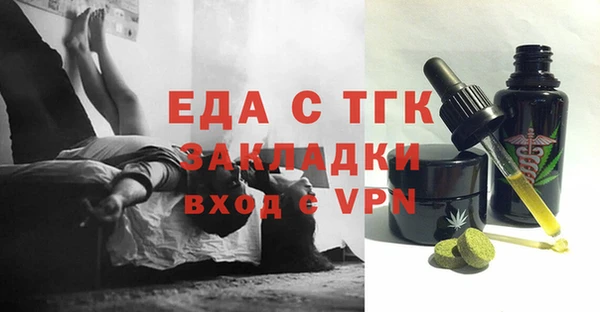 мефедрон мука Алексин