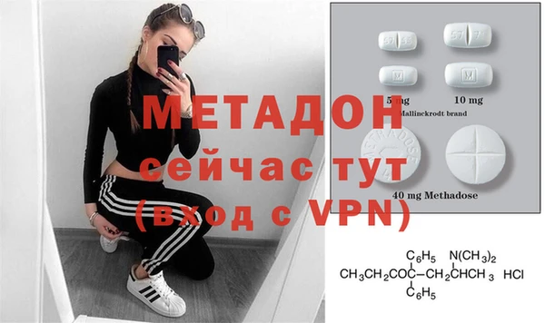 альфа пвп VHQ Майский