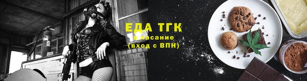 мефедрон мука Алексин