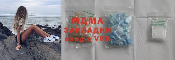 мефедрон мука Алексин