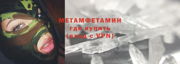 мефедрон мука Алексин