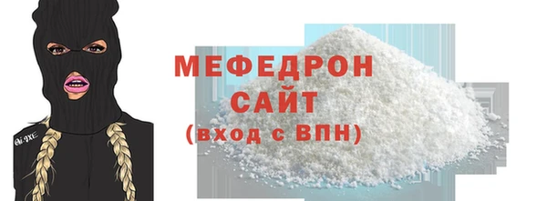 мефедрон мука Алексин