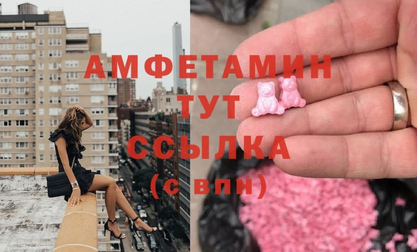 сатива Магас