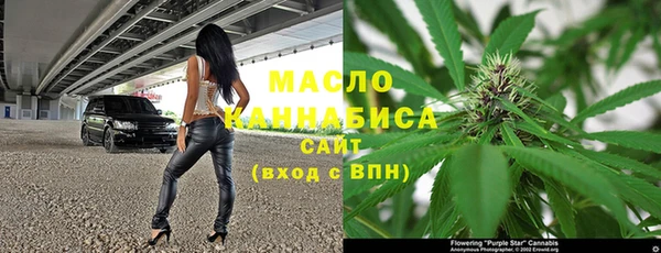 мефедрон мука Алексин