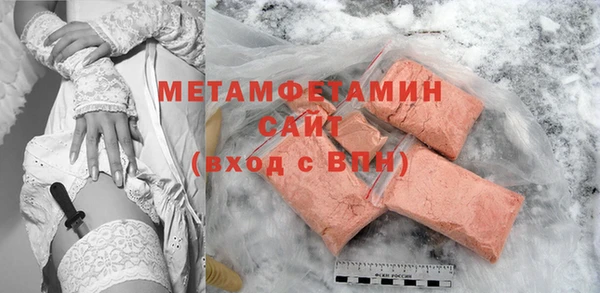 мефедрон мука Алексин