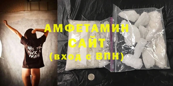 мефедрон мука Алексин