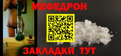 соль курить ск Волжск