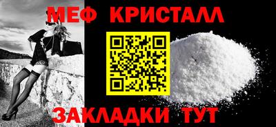 крисы Волжский