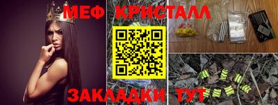 марки nbome Балаково