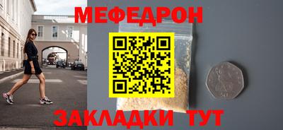крисы Волжский
