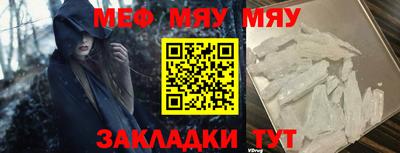 скорость mdpv Балашиха