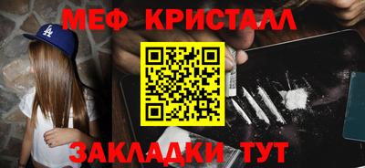 кокаин VHQ Волгодонск