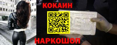 марки nbome Балаково