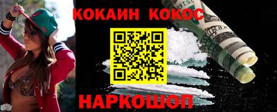 марки nbome Балаково