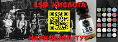 соль курить ск Волжск