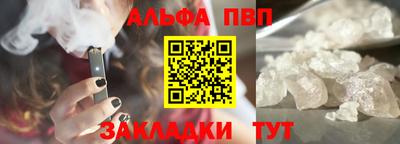 крисы Волжский