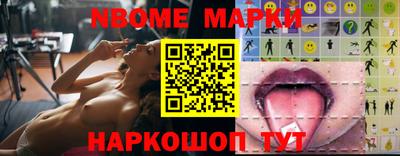 каннабис Балахна