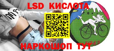 марки nbome Балаково