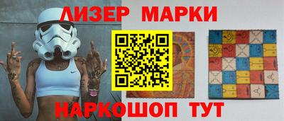 соль курить ск Волжск
