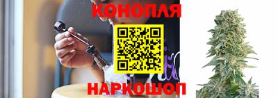 каннабис Балахна