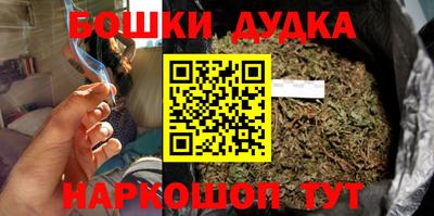 каннабис Балахна