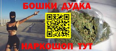 каннабис Балахна