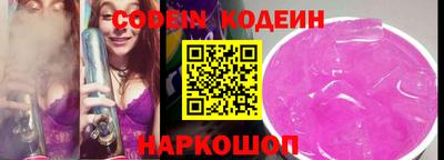 соль курить ск Волжск