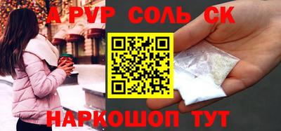 крисы Волжский