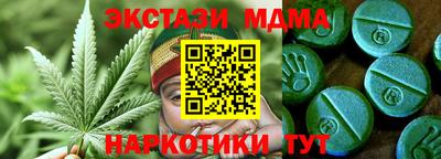 каннабис Балахна