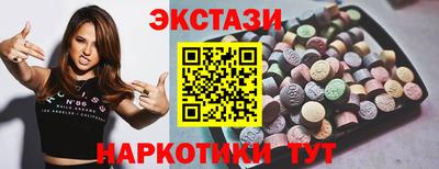 кокаин VHQ Волгодонск