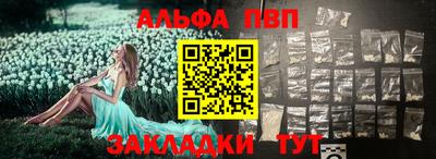 кокаин VHQ Волгодонск