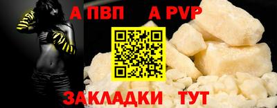 кокаин VHQ Волгодонск