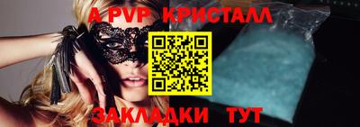 крисы Волжский