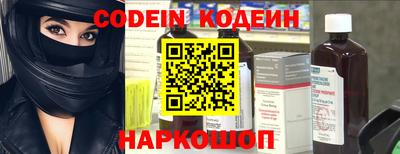 кокаин VHQ Волгодонск