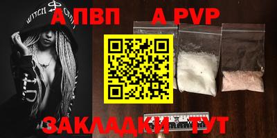 соль курить ск Волжск