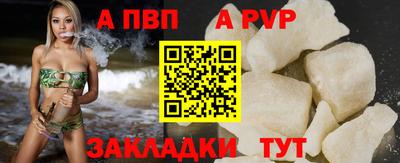 скорость mdpv Балашиха