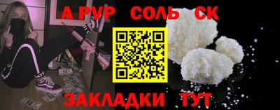 крисы Волжский