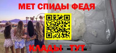 молекула духа Красноармейск