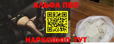 марки nbome Балаково