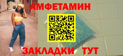 соль курить ск Волжск