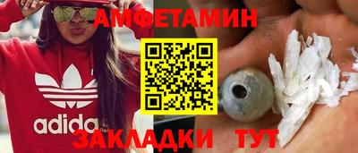 крисы Волжский