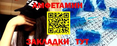 соль курить ск Волжск